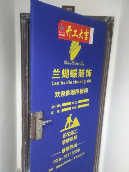 玫瑰园-杨老师雅居