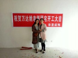 万达华府5-1-2706董阿姨