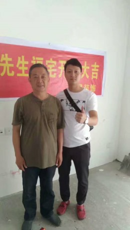 万达华府胡老师雅居