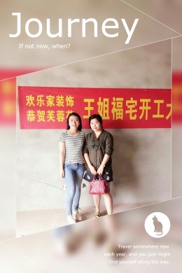 【资阳欢乐家装饰】芙蓉苑在线工地